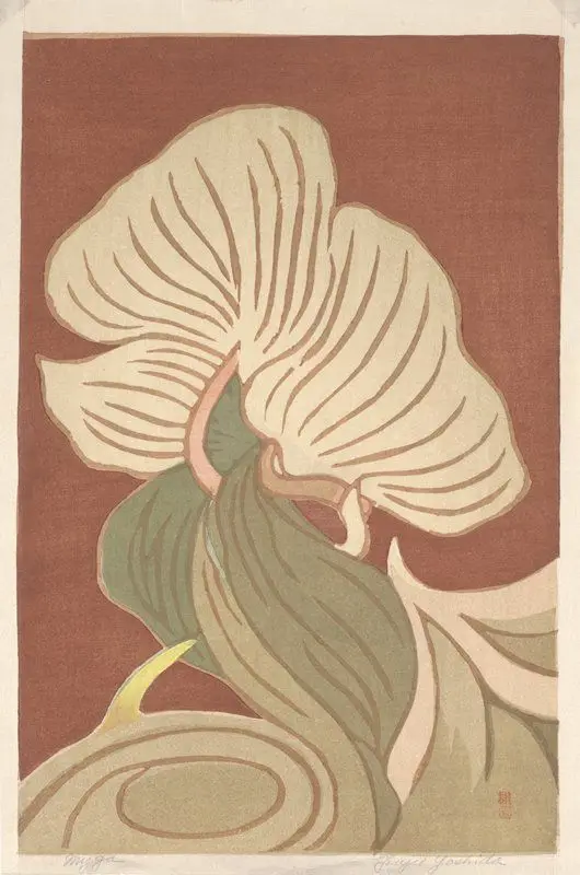 Myōga by Yoshida Fujio (self-published)