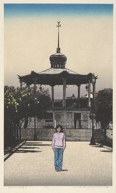 Scene with Ayomi, A by Yoshida Hodaka (self-published)