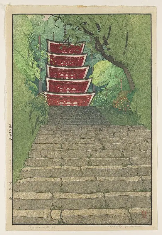 Pagoda in Murō by Yoshida Hodaka (self-published)