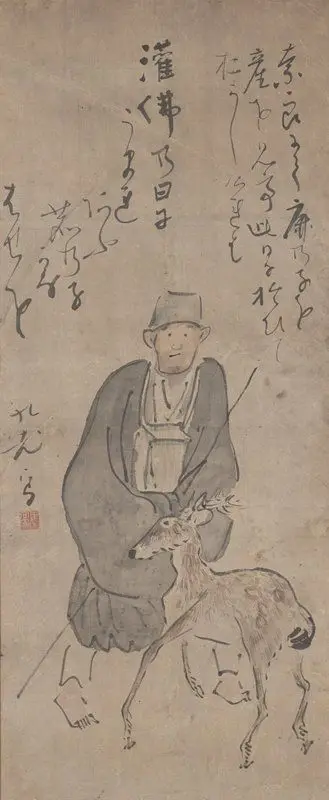 Basho and Deer by Ki Baitei