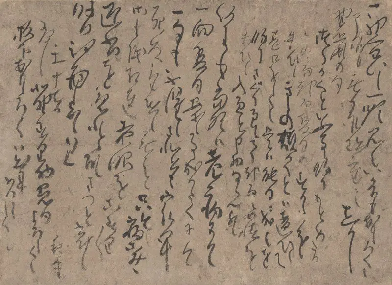 Letter with Poem for Kitō by Yosa Buson