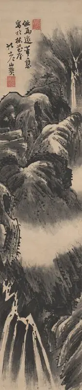Waterfall after Ma Yuan by Ki Baitei
