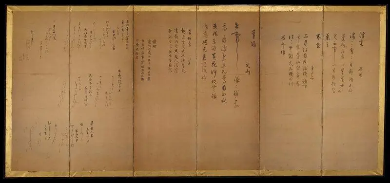 (Chinese and Japanese poetry) by Calligrapher: Shōjō Shōkadō