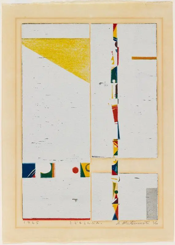 Children's Newspaper by Matsumoto Akira