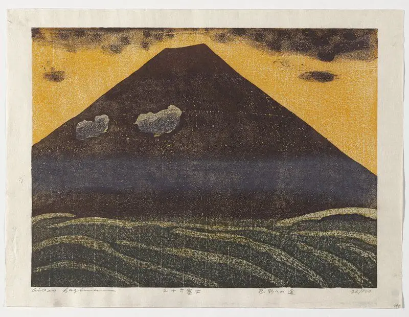 The Way to Oshino by Hagiwara Hideo