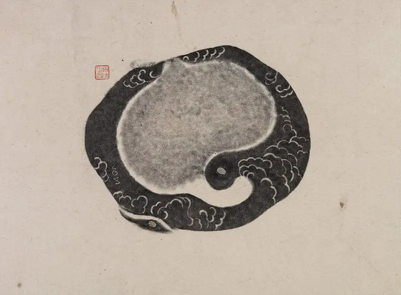 Hsu Hsiao-p'u's Five Clouds and Double Star Inkstone Album by Various artists