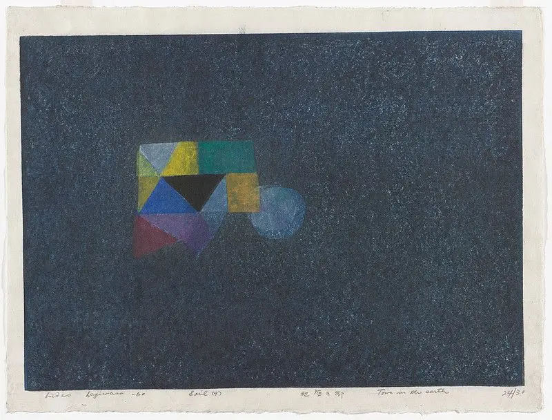 Soil (9): Town in the Earth by Hagiwara Hideo