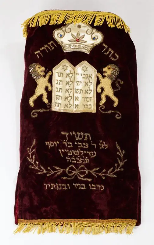 Torah mantle by United States