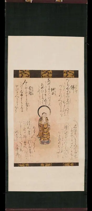 Amida Buddha by Japan