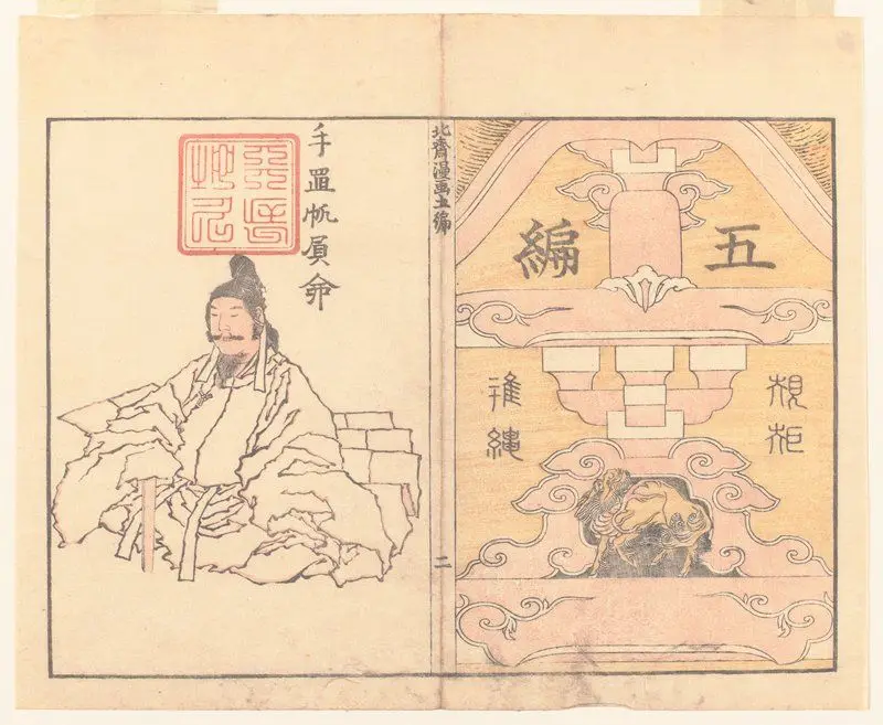 Cover by Katsushika Hokusai