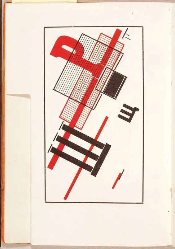 Dlya Golosa by Illustrator: El Lissitzky (Lazar Markovich Lissitzky)