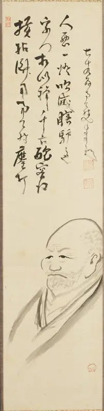 Self-portrait by Nakahara Nantenbō