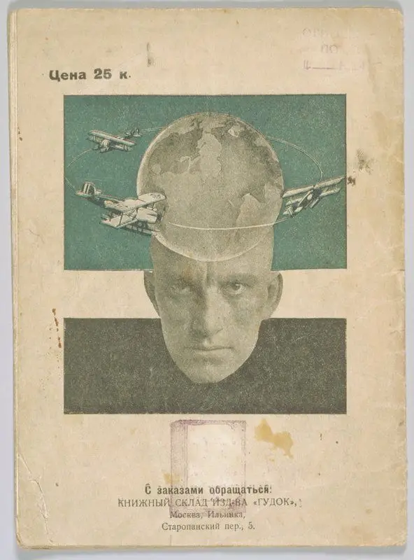 Conversatons with the Tax Collector about Poetry by Aleksandr Mikhailovich Rodchenko