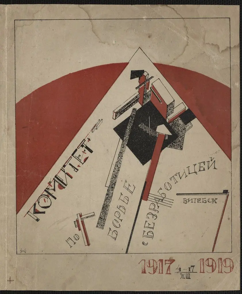 Cover from Komitet po bor'be s bezrabotitsei (Committee to Combat Unemployment) by El Lissitzky