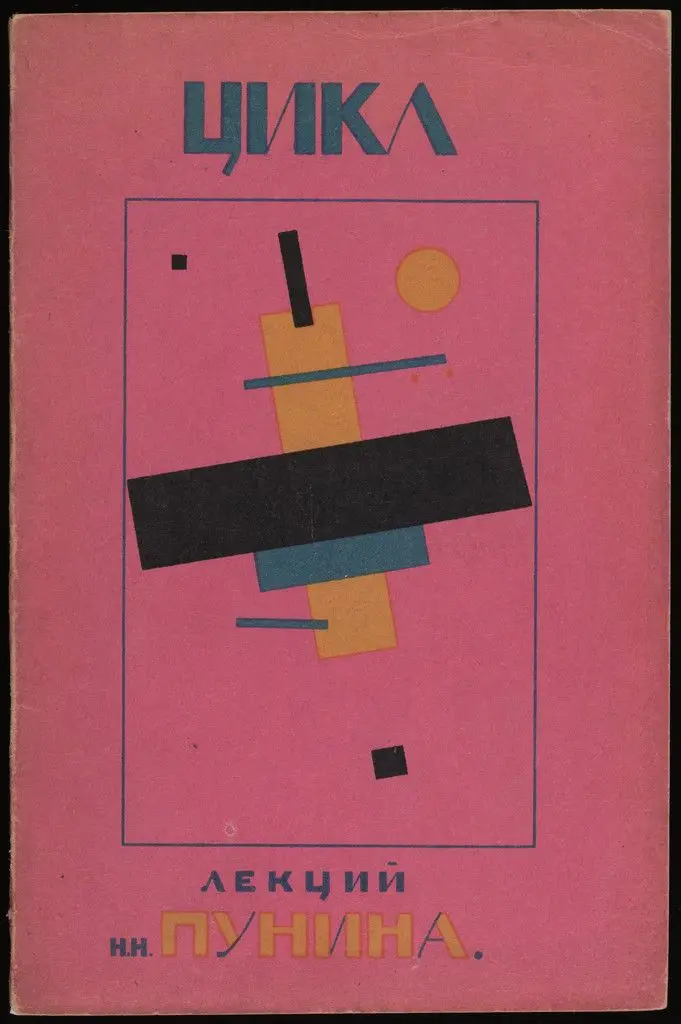 Pervyi tsikl lektsii chitannykh na kratkosrochnykh kursakh dlia uchitelei risovaniia (First Series of Lectures, Given at a Short-Term Course for Teachers of Drawing) by Kazimir Malevich