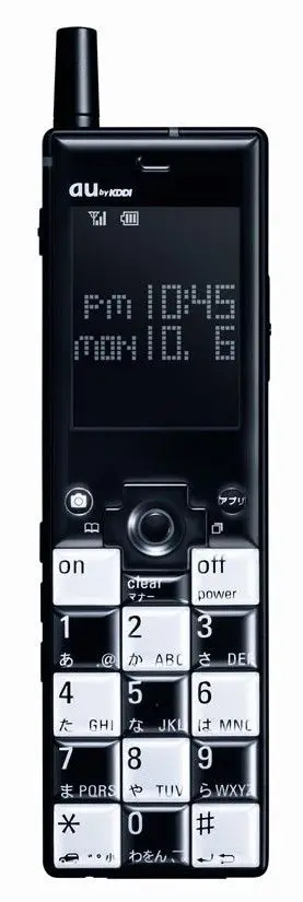 Infobar Cellular Phone by Naoto Fukasawa