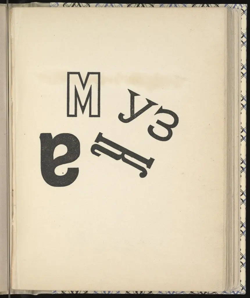Sofii Georgievne Mel'nikovoi. Fantasticheskii kabachek by Aleksandr Bazhbeuk-Melikov, Natalia Goncharova, Lado Gudiashvili, Mikhail Kalashnikov, Igor' Terent'ev, Sigizmund Valishevskii, Ilia Zdanevich, Kirill Zdanevich, Unknown artist