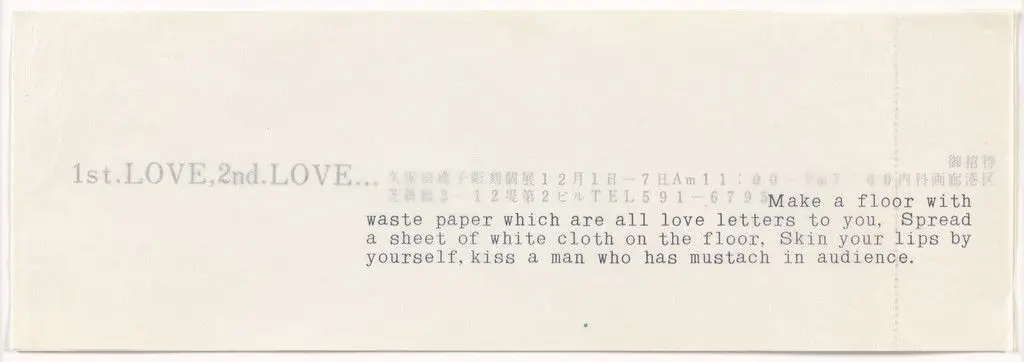 1st.LOVE, 2nd.LOVE… by Shigeko Kubota