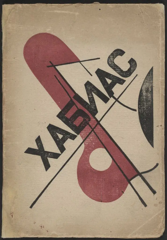 Stikhetty (Poem-lets) by Khabias [pseudonym Of Nina Komarova]