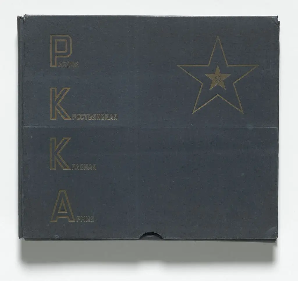 Raboche-Krest'ianskaia Krasnaia Armiia (Worker-Peasant Red Army) by El Lissitzky