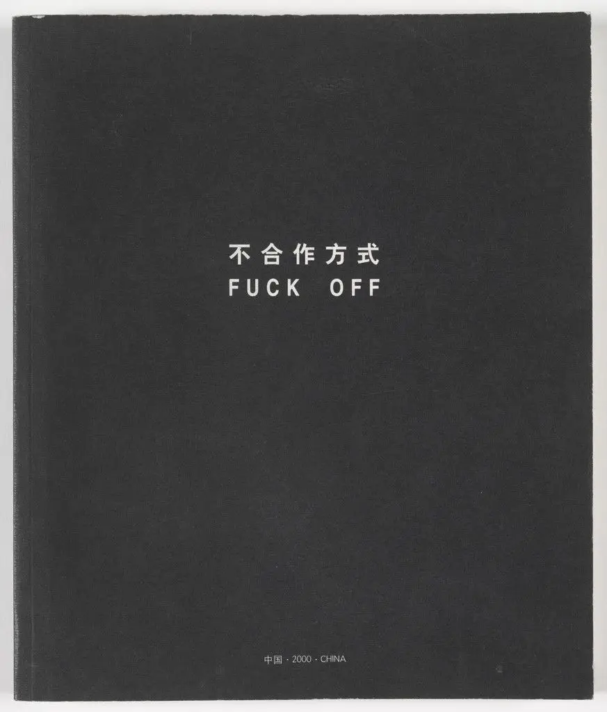 Fuck Off by Ai Weiwei