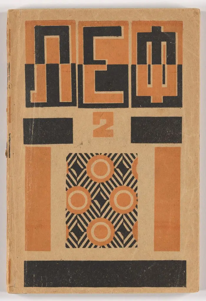 LEF. Zhurnal levogo fronta iskusstv (LEF: Journal of the Left front of the Arts), no. 2 by Aleksandr Rodchenko, Liubov Popova, Varvara Stepanova