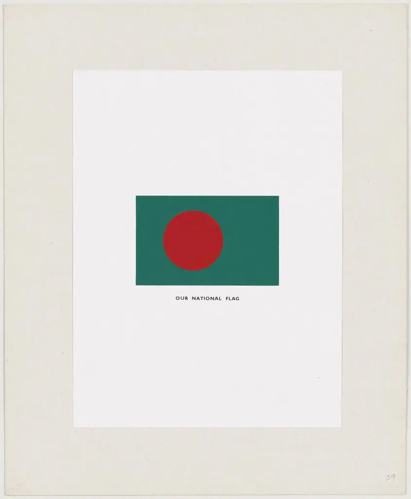 Bangla Desh from Insicuro Noncurante by Alighiero Boetti