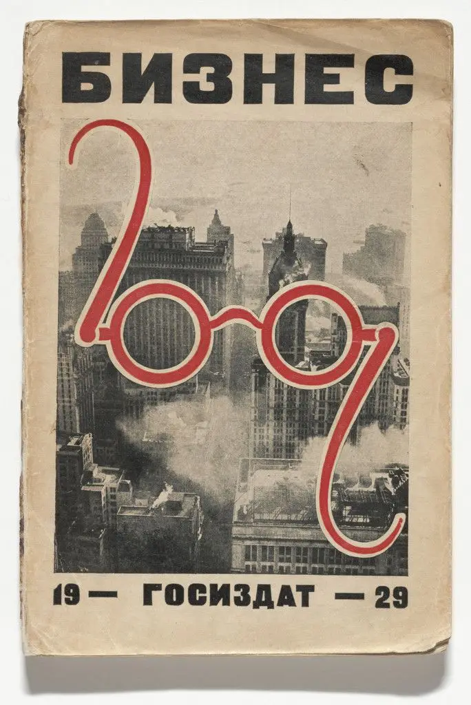 Biznes. Sbornik literaturnogo tsentra konstruktivistov (Business: Collection of the Literary Center of Constructivists) by Aleksandr Rodchenko