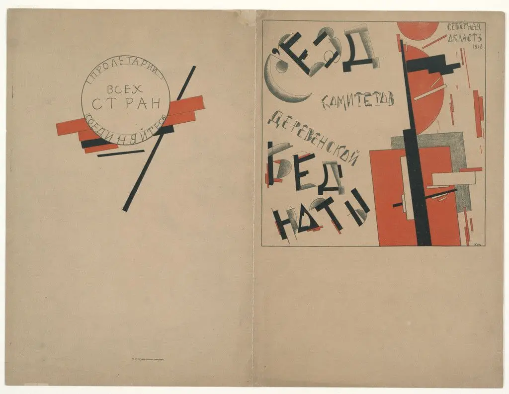 Wraparound cover for the program S'ezd komitetov derevenskoi bednoty (Congress of Committees of Peasant Poverty) by Kazimir Malevich