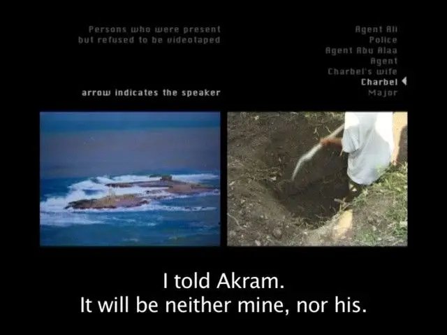 In This House by Akram Zaatari