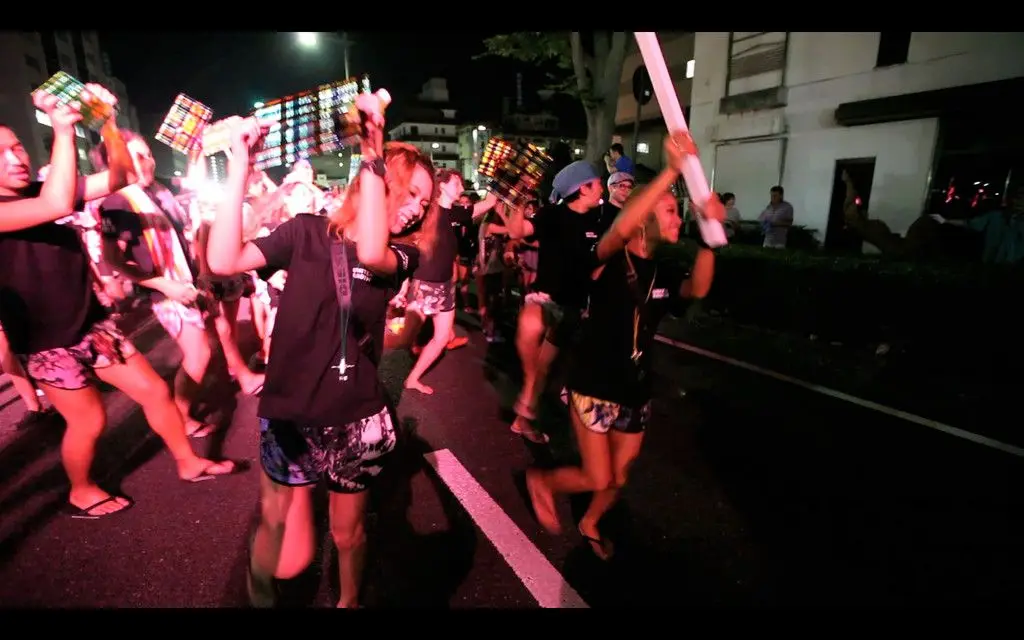 Taiyo no tate (Sunstorm) Blue Flash/Green Flash by UNITED BROTHERS, DAS INSTITUT