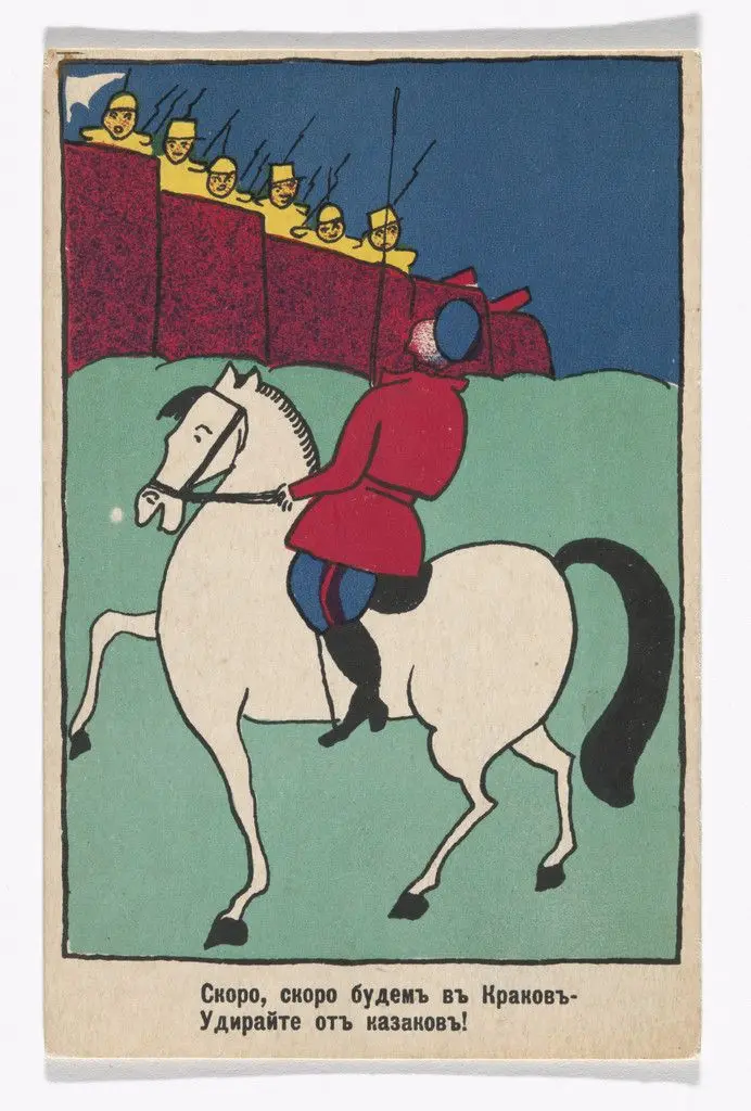 Patriotic propaganda postcard with verse by Vladimir Mayakovsky by Kazimir Malevich