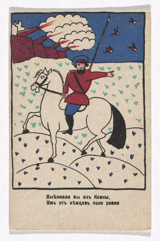 Patriotic propaganda postcard with verse by Vladimir Mayakovsky by Kazimir Malevich