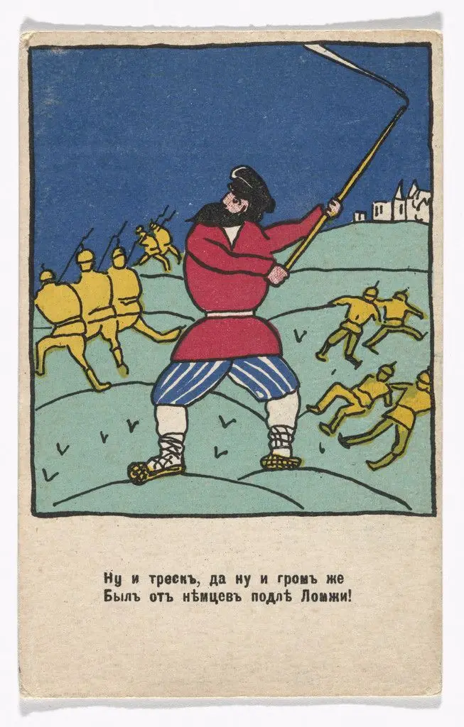 Patriotic propaganda postcard with verse by Vladimir Mayakovsky by Kazimir Malevich