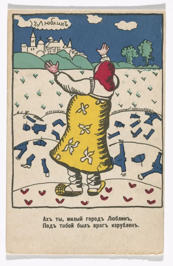 Patriotic propaganda postcard with verse by Vladimir Mayakovsky by Kazimir Malevich