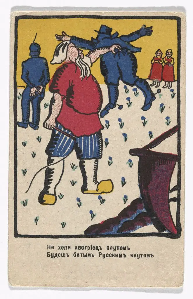 Patriotic propaganda postcard with verse by Vladimir Mayakovsky by Kazimir Malevich