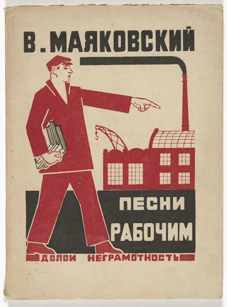 Pesni rabochim (Songs for Workers) by Samuil Adlivankin