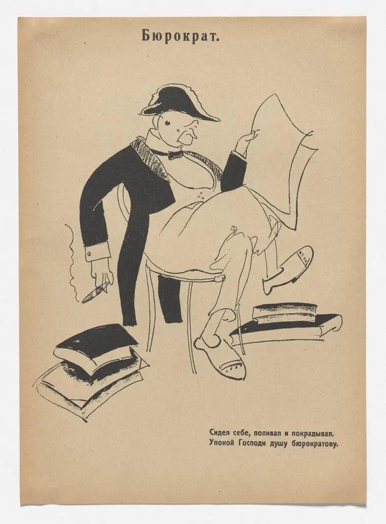 Biurokrat (Bureaucrat) from Geroi i zhertvy revoliutsii. Oktiabr' 1917–1918 (Heroes and Victims of the Revolution: October 1917–1918) by Jean Pougny (Ivan Puni)
