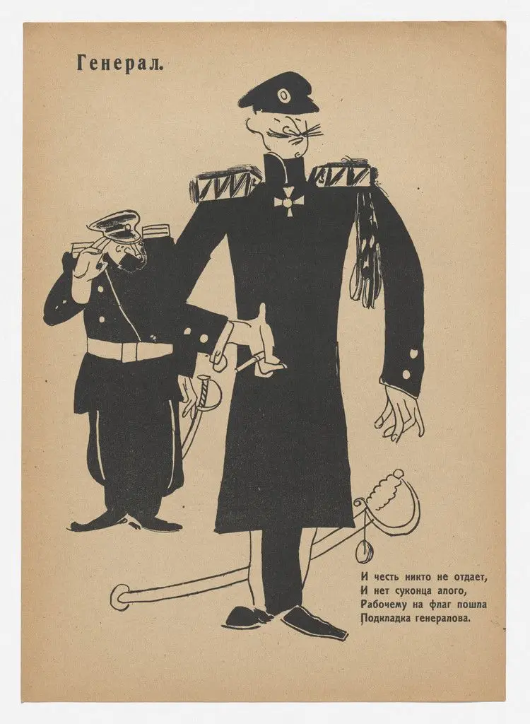 General from Geroi i zhertvy revoliutsii. Oktiabr' 1917–1918 (Heroes and Victims of the Revolution: October 1917–1918) by Jean Pougny (Ivan Puni)