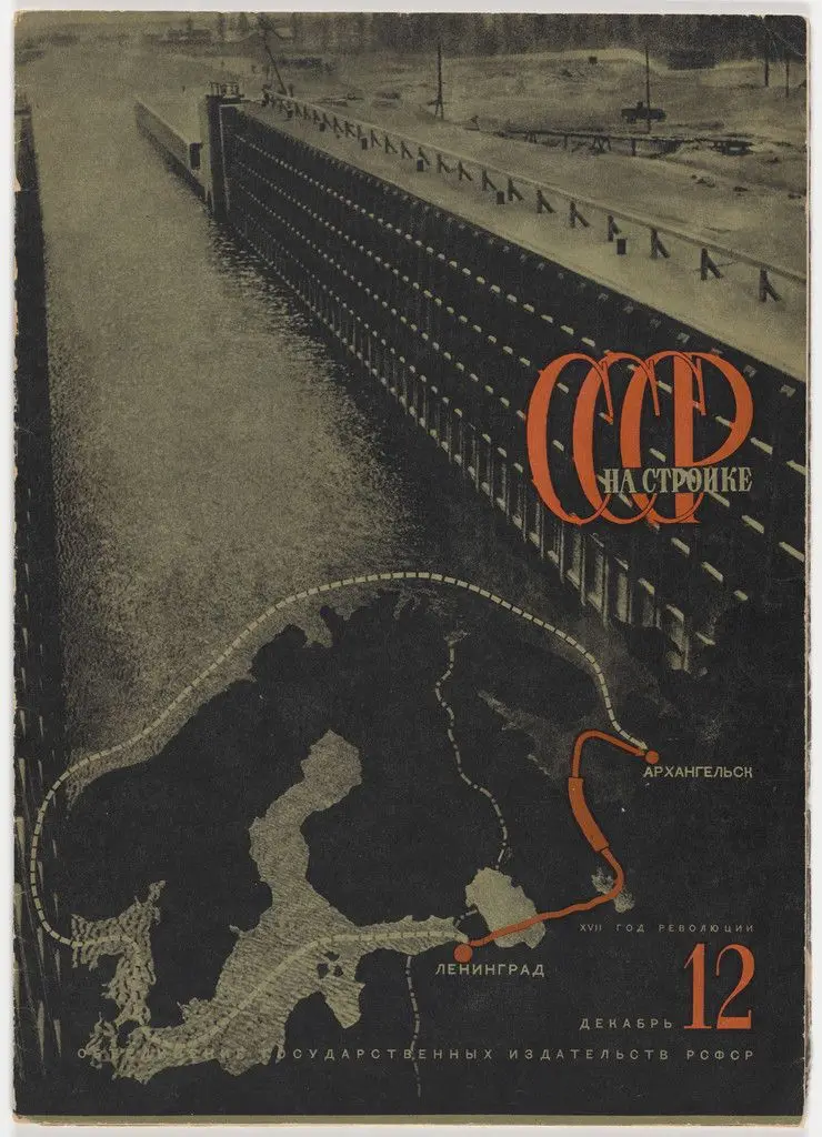 SSSR na stroike. Ezhemesiachnyi illiustrirovannyi zhurnal. Belomorsko-Baltiiskii Kanal (USSR in Construction, Monthly Illustrated Journal: The Baltic-White Sea Canal), no. 12 by Aleksandr Rodchenko