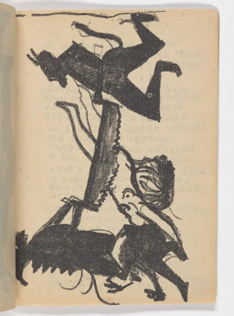 Plate (folio 21) from Igra v adu (A Game in Hell) by Kazimir Malevich