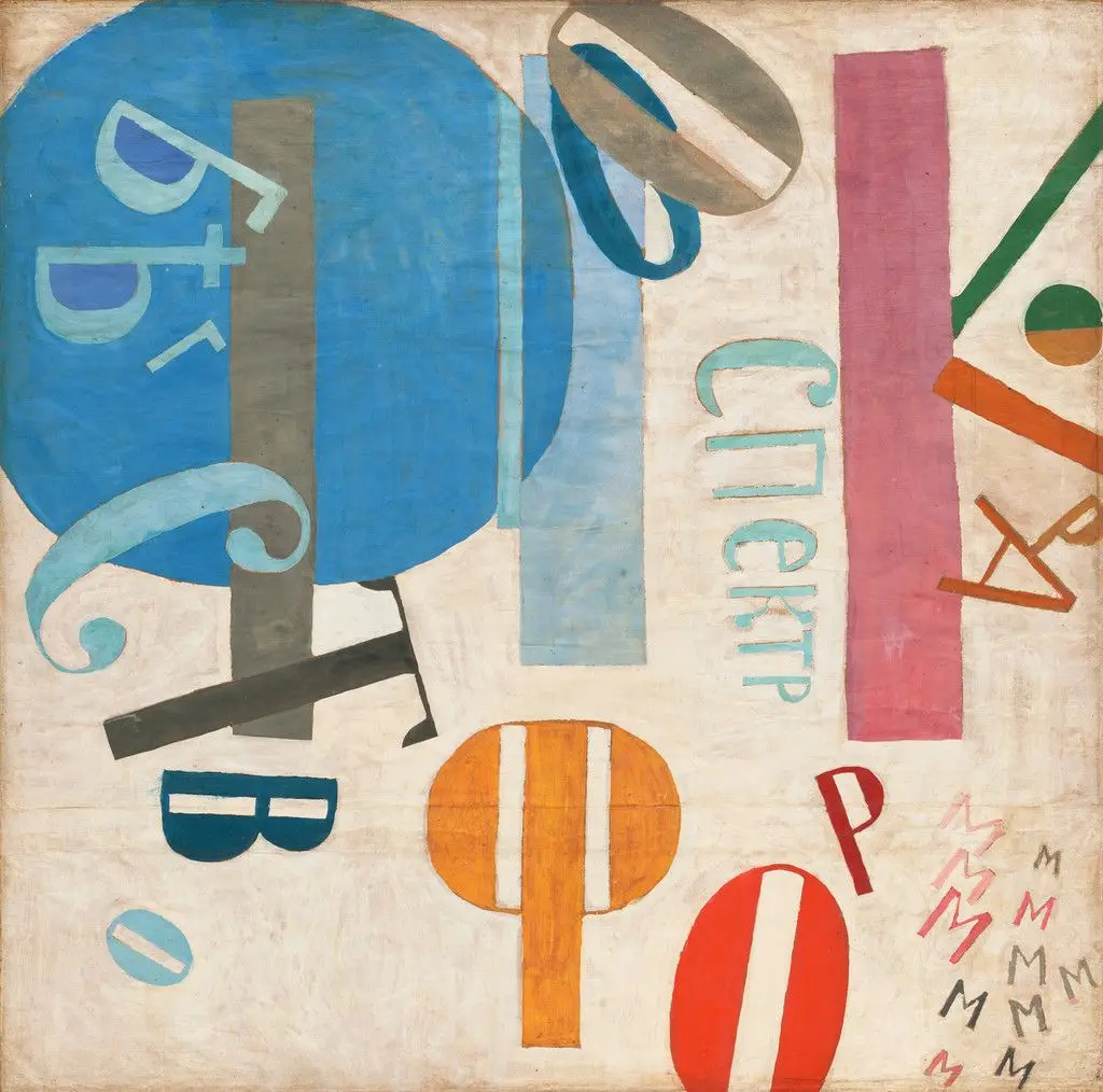 Flight of Forms by Jean Pougny (Ivan Puni)