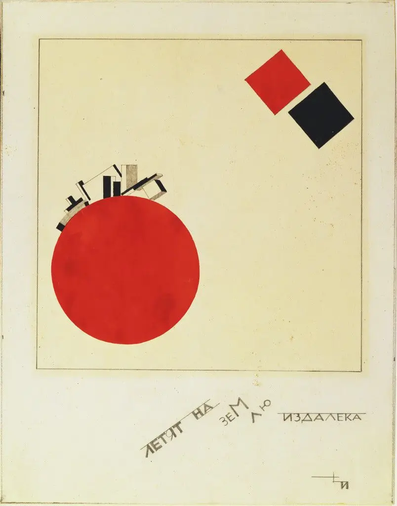 Study for the book About Two Squares: A Suprematist Tale of Two Squares in Six Constructions (Pro dva kvadrata. Suprematicheskii skaz v 6-ti postroikakh) by El Lissitzky