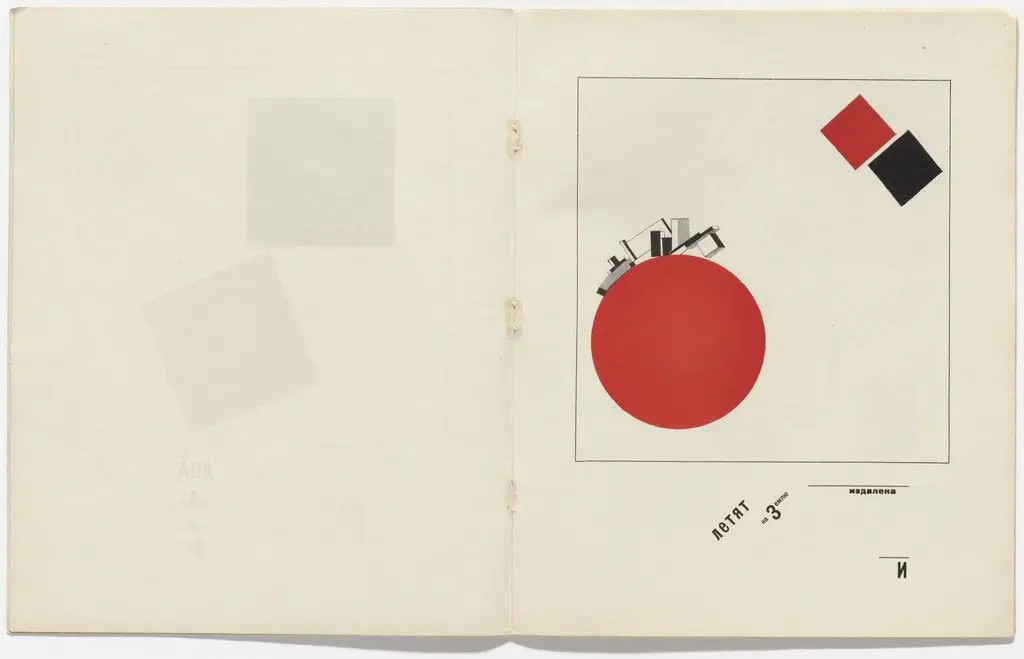 Plate from Pro dva kvadrata. Suprematicheskii skaz v 6-ti postroikakh (About Two Squares: A Suprematist Tale of Two Squares in Six Constructions) by El Lissitzky