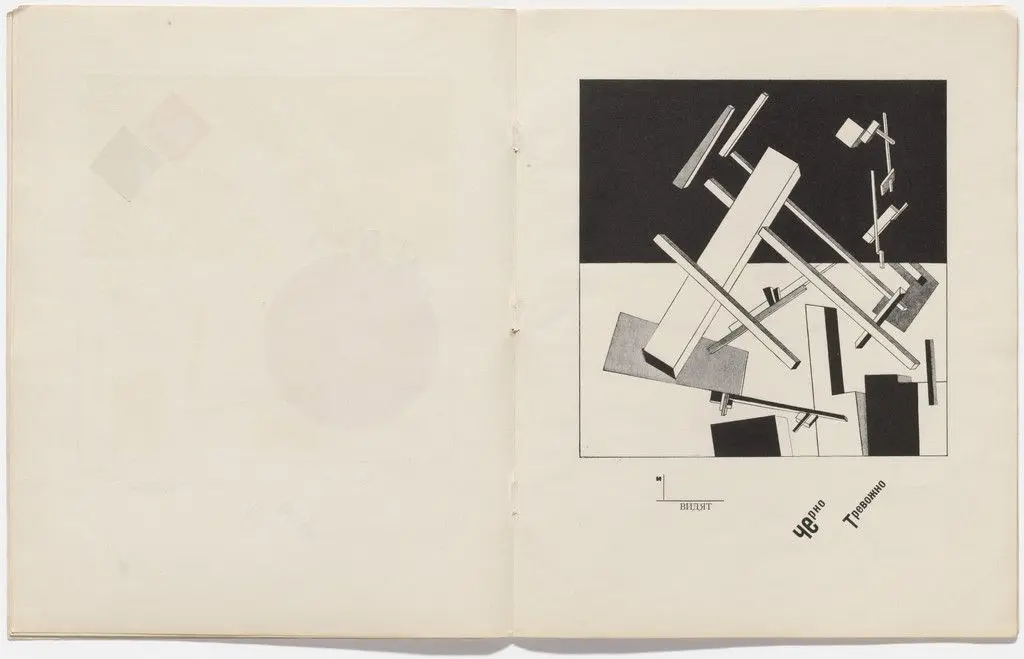 Plate from Pro dva kvadrata. Suprematicheskii skaz v 6-ti postroikakh (About Two Squares: A Suprematist Tale of Two Squares in Six Constructions) by El Lissitzky