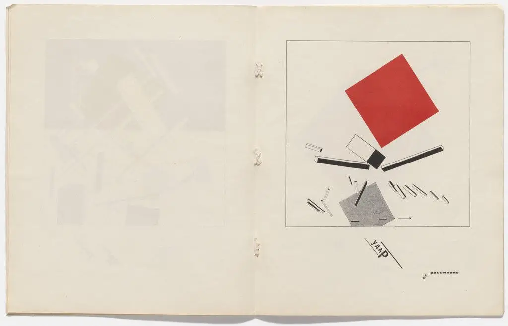 Plate from Pro dva kvadrata. Suprematicheskii skaz v 6-ti postroikakh (About Two Squares: A Suprematist Tale of Two Squares in Six Constructions) by El Lissitzky