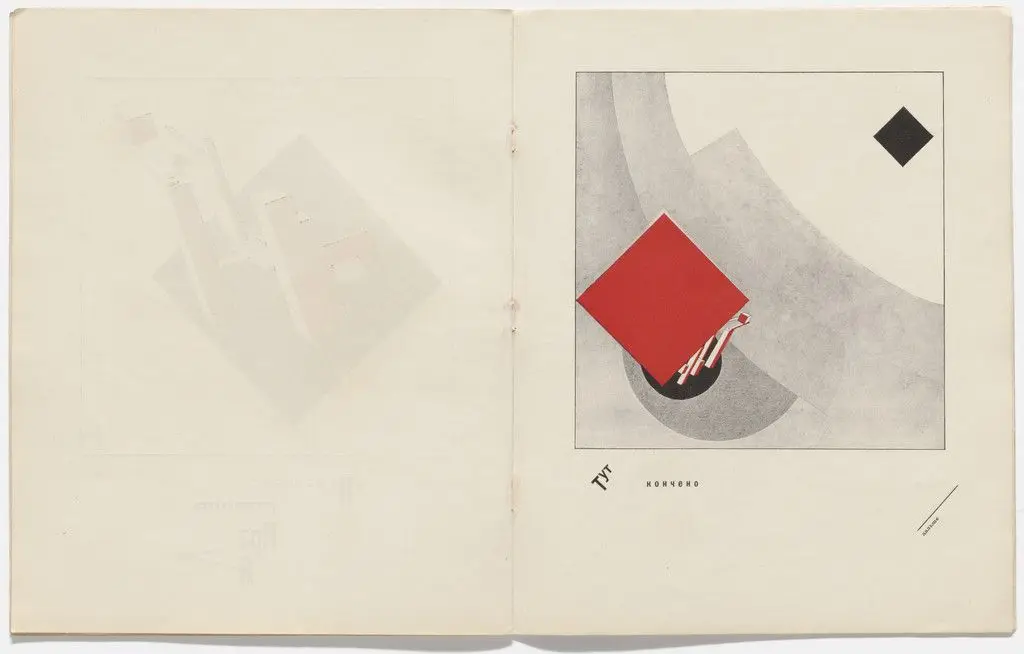 Plate from Pro dva kvadrata. Suprematicheskii skaz v 6-ti postroikakh (About Two Squares: A Suprematist Tale of Two Squares in Six Constructions) by El Lissitzky