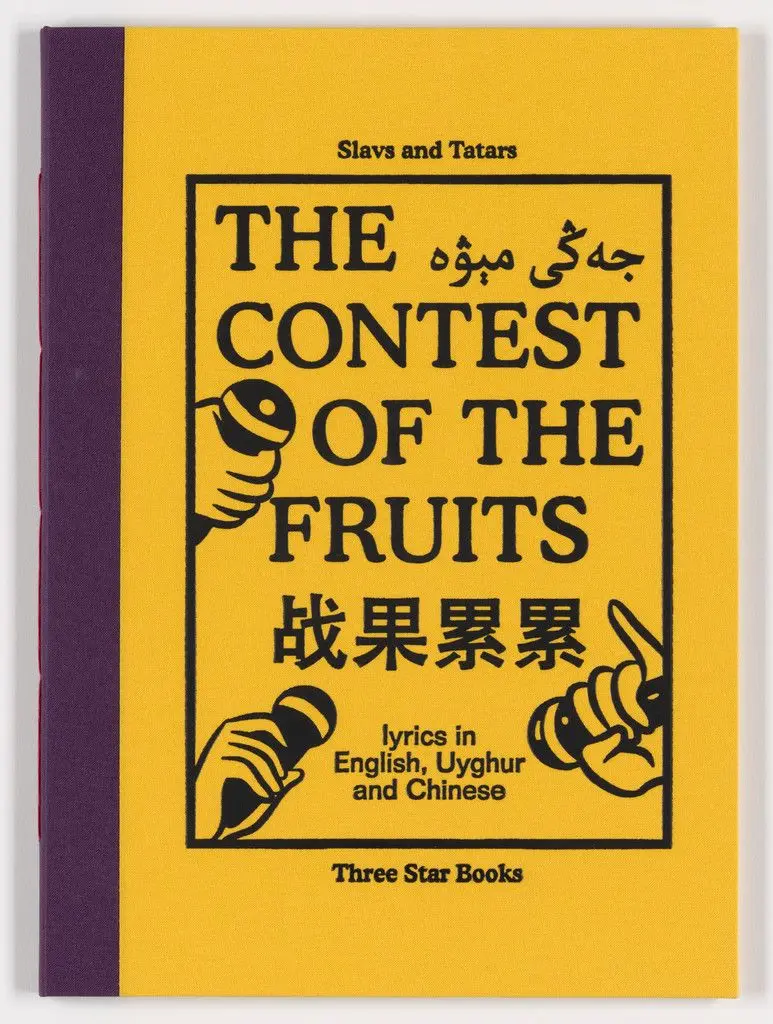 The Contest of the Fruits (lyric book) by Slavs and Tatars