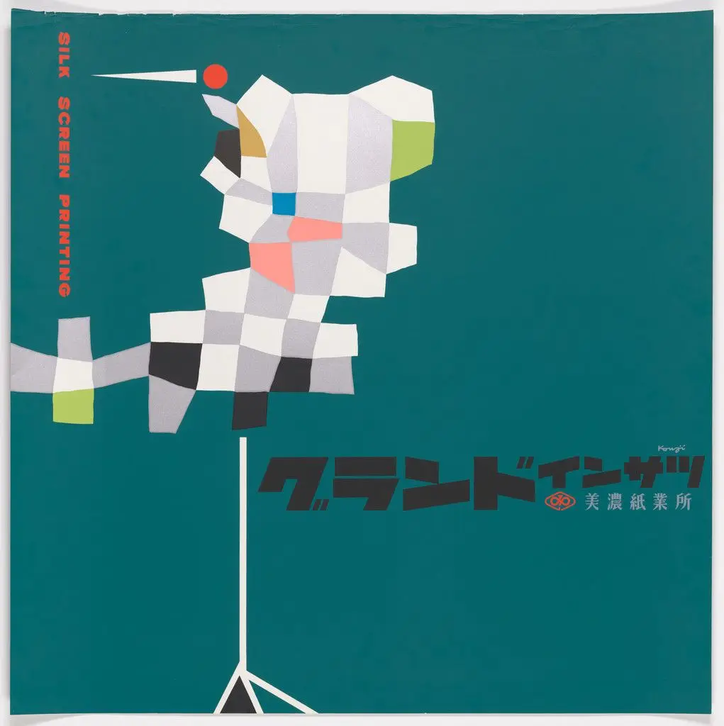 Mino Shigyo Co., Ltd. Silkscreen Printing by Koji Kato