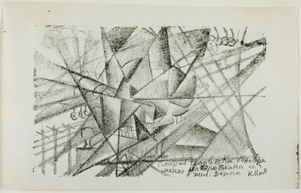 Simultaneous Death in an Airplane and at the Railway by Kazimir Malevich